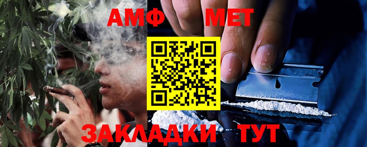 АМФ VHQ Кондопога