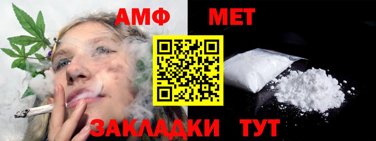 Кондопога  АМФЕТАМИН  Вход с VPN  АМФЕТАМИН Розовый  Амфетамин 