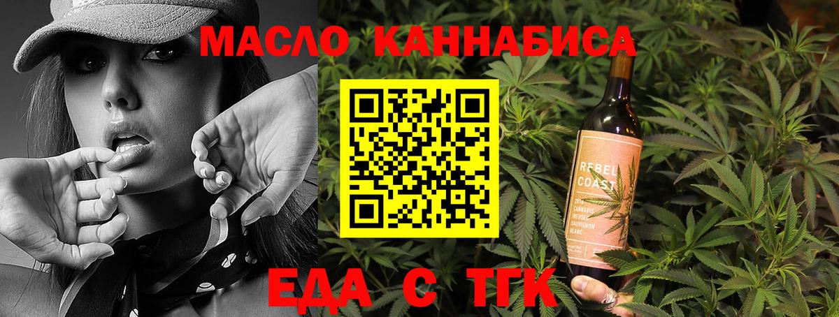 Кондопога  Canna-Cookies марихуана  Вход с VPN 