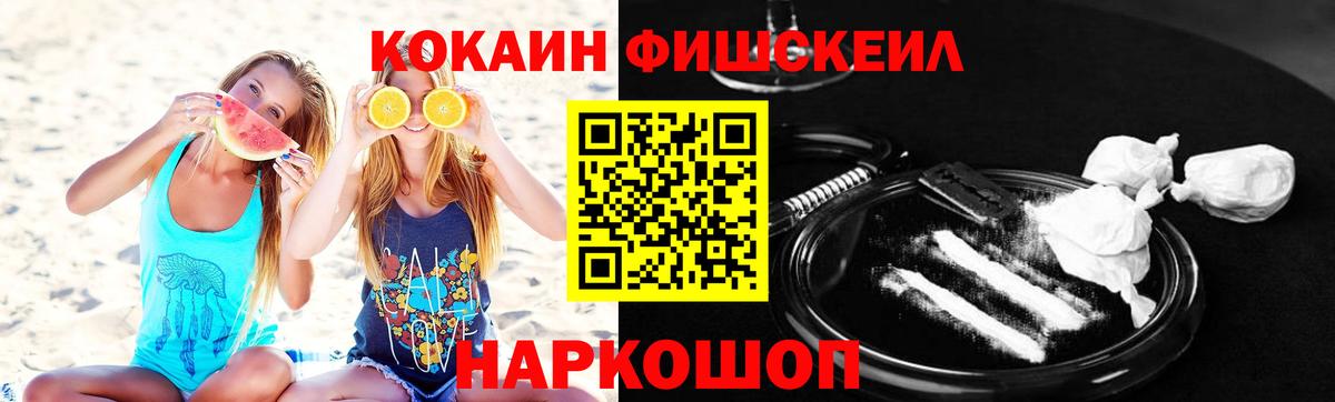COCAIN Колумбийский Кондопога