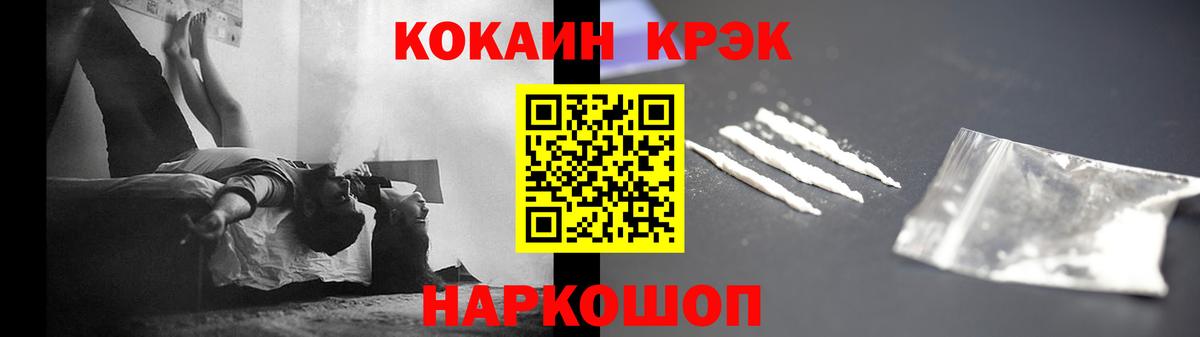 Cocaine Колумбийский  Кокаин  Кондопога  Вход с VPN 