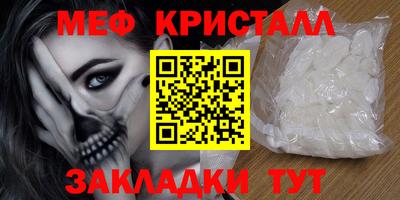 синтетический гашиш Бузулук