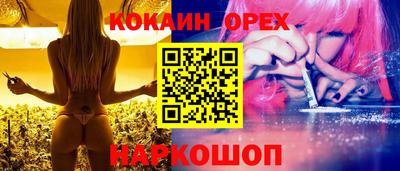 синтетический гашиш Бузулук