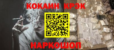 синтетический гашиш Бузулук