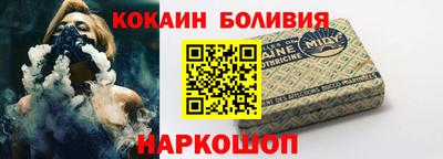 кокс Будённовск