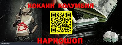 кокс Будённовск
