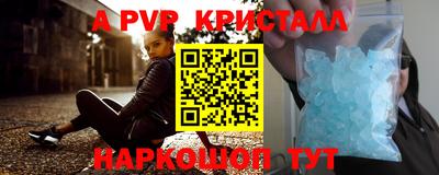 Альфа ПВП Бугуруслан