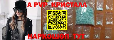 Альфа ПВП Бугуруслан
