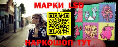 синтетический гашиш Бузулук