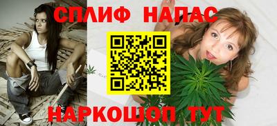 синтетический гашиш Бузулук