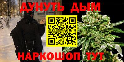 кокс Будённовск