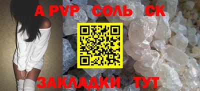 Альфа ПВП Бугуруслан