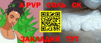 синтетический гашиш Бузулук
