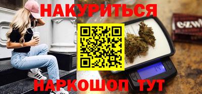 синтетический гашиш Бузулук