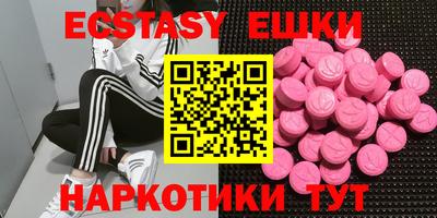 синтетический гашиш Бузулук