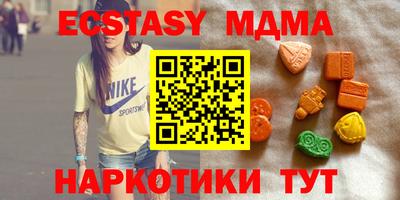 Альфа ПВП Бугуруслан