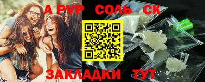 синтетический гашиш Бузулук