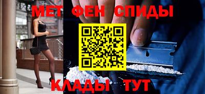 синтетический гашиш Бузулук