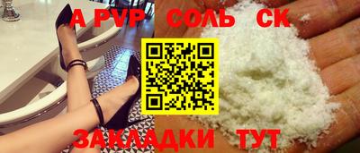 синтетический гашиш Бузулук