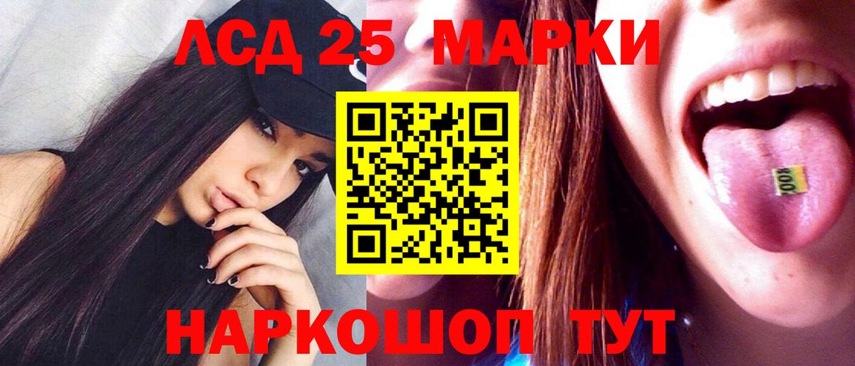 Кондопога  ЛСД экстази ecstasy  ЛСД экстази  Вход с VPN  LSD-25 экстази ecstasy 