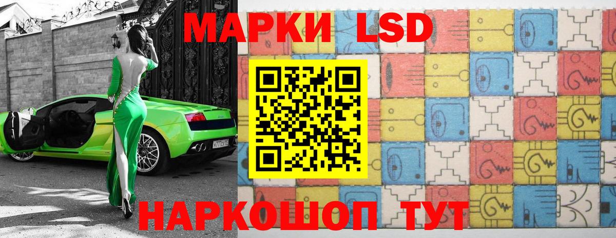 Лсд 25 экстази кислота Кондопога