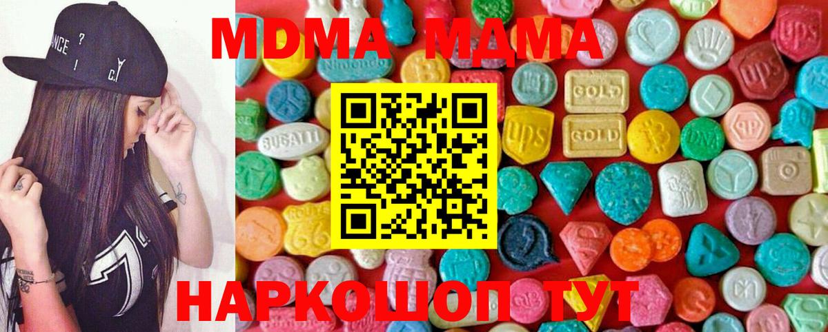 MDMA VHQ Кондопога