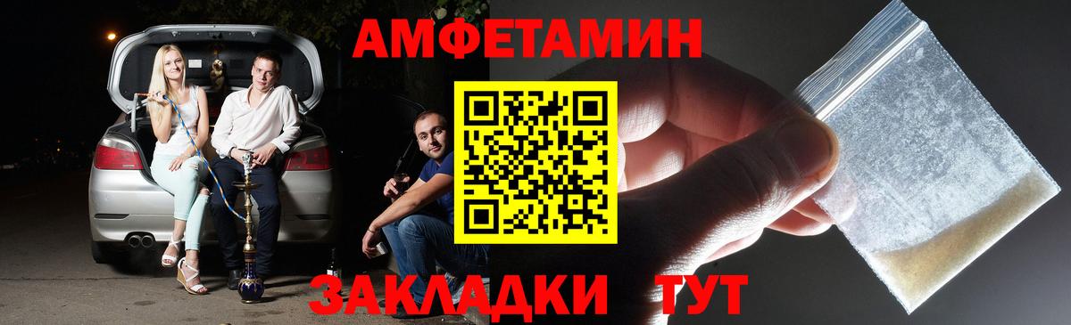 Кондопога  Метамфетамин винт  Вход с VPN 