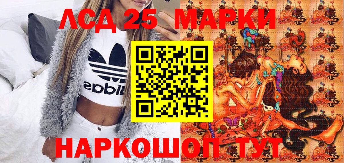 Марки N-bome 1,5мг Кондопога