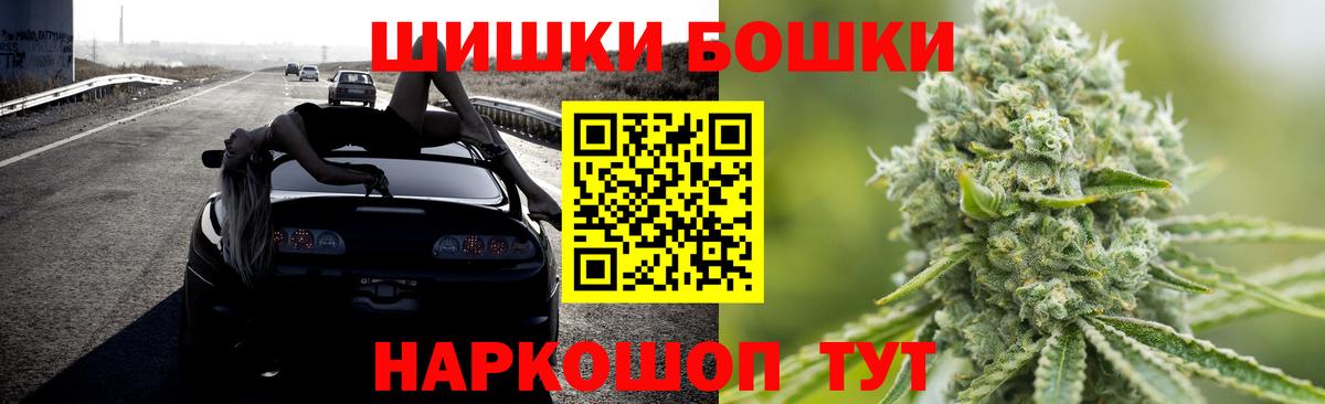 Каннабис планчик Кондопога