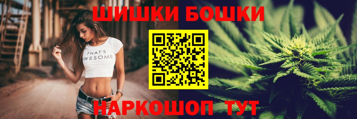 Каннабис сатива  Бошки марихуана Bruce Banner  Шишки марихуана SATIVA & INDICA  Вход с VPN  Кондопога  Канабис SATIVA & INDICA 